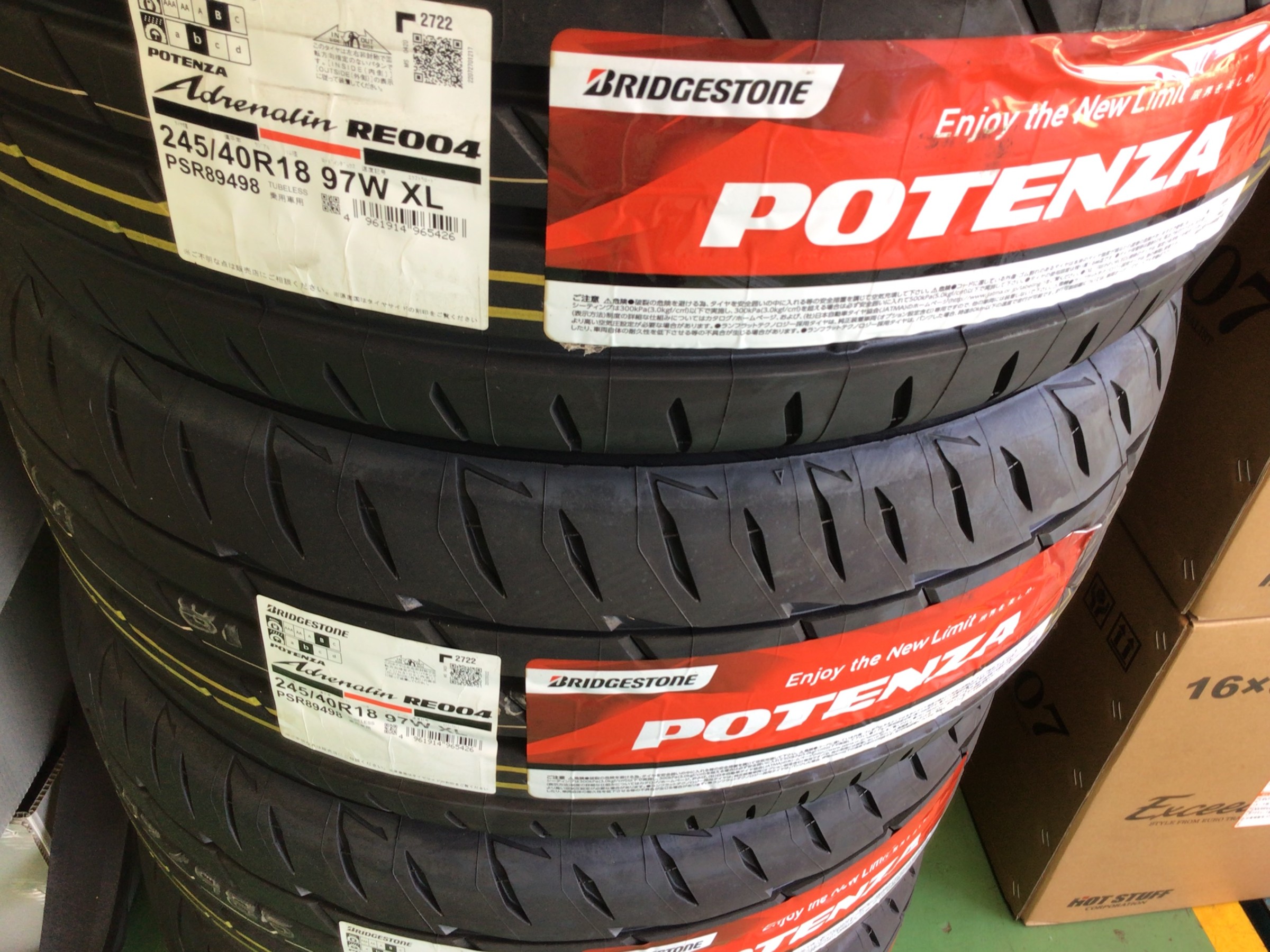 ポテンザアドレナリンRE004　タイヤ館廿日市