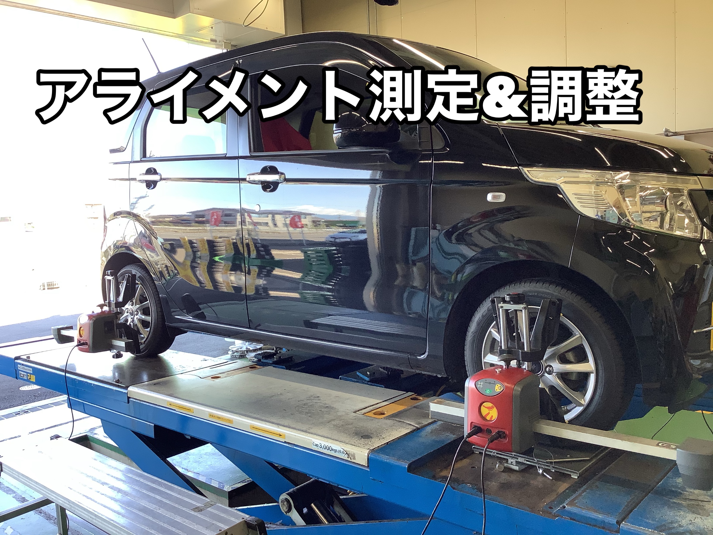 ☆HONDA N-WGN タイヤ&ホイール交換 アライメント調整