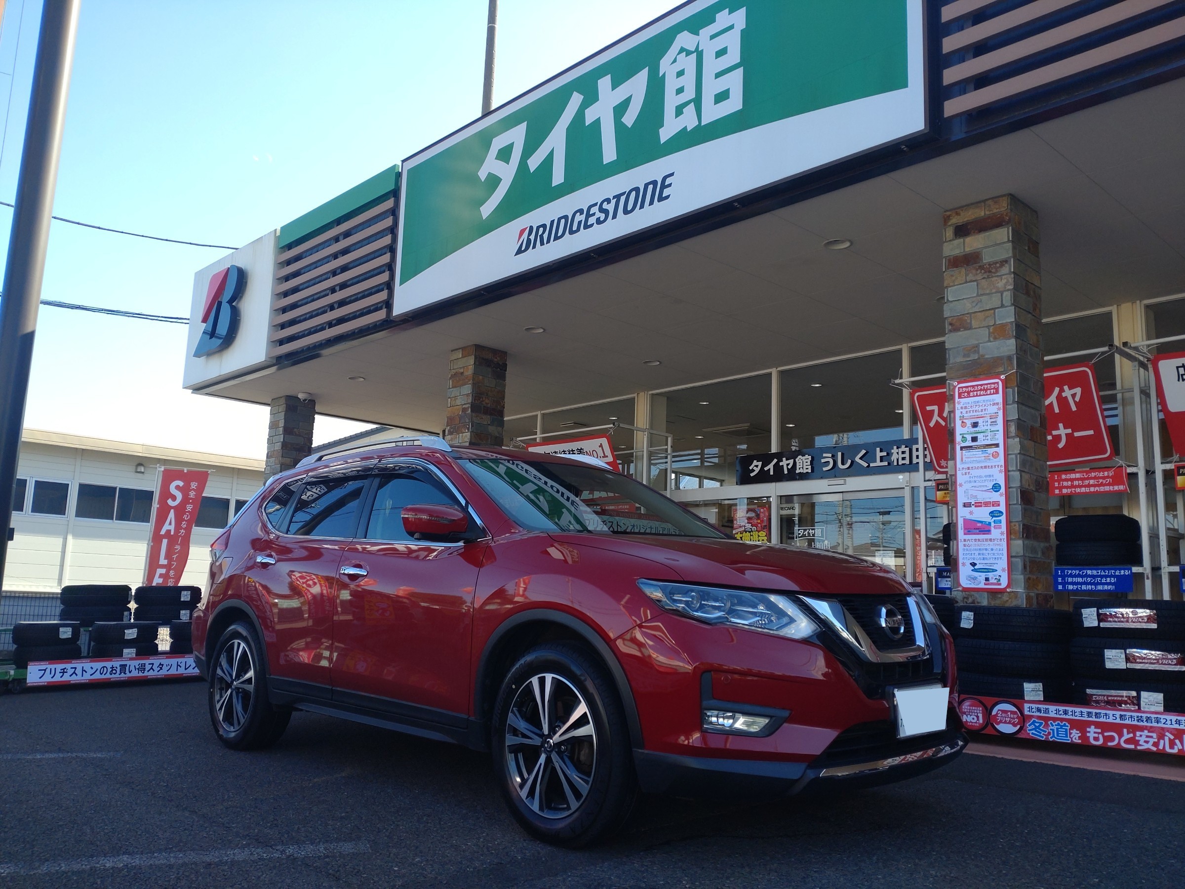日産・エクストレイル・T32】タイヤ交換 | 日産 エクストレイル タイヤ