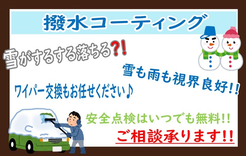 スタッフが作成した画像