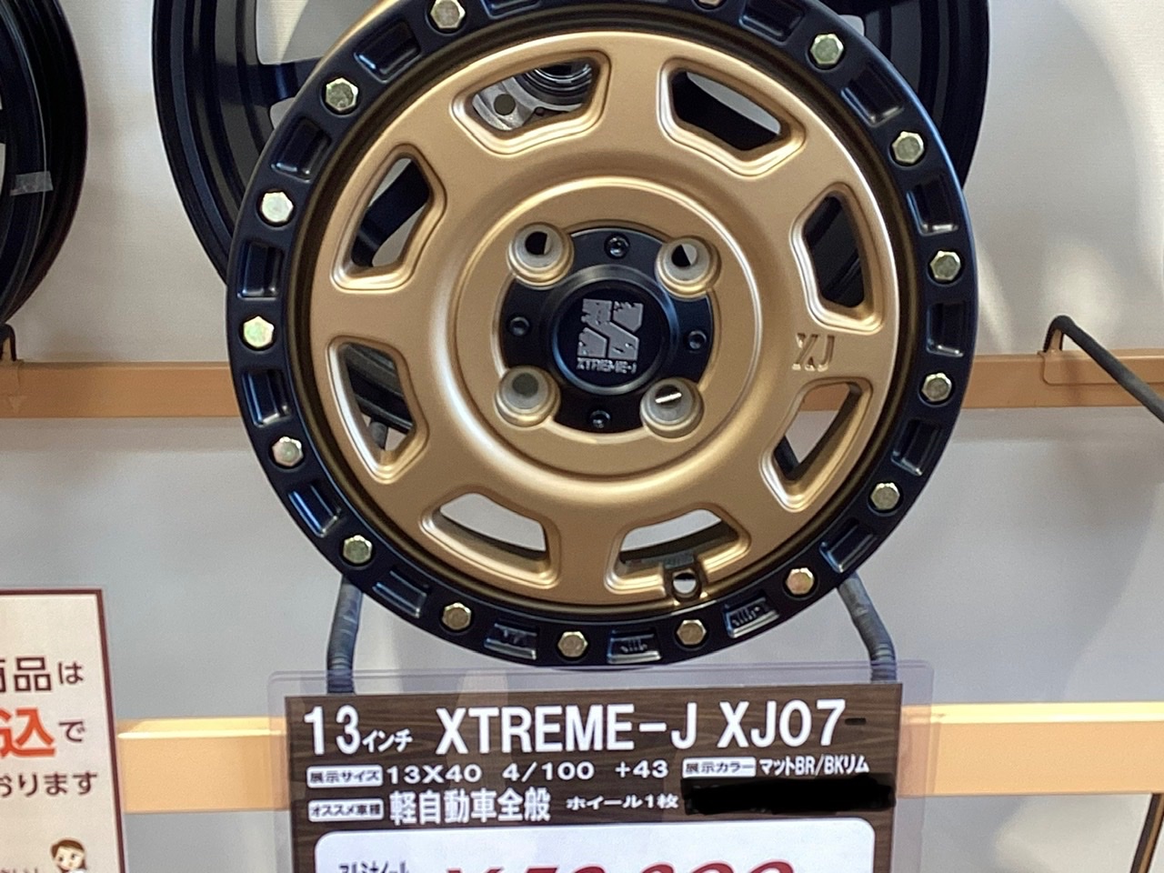 XTREME-J XJ07 | ホイール | 商品情報 | タイヤ館 吉川