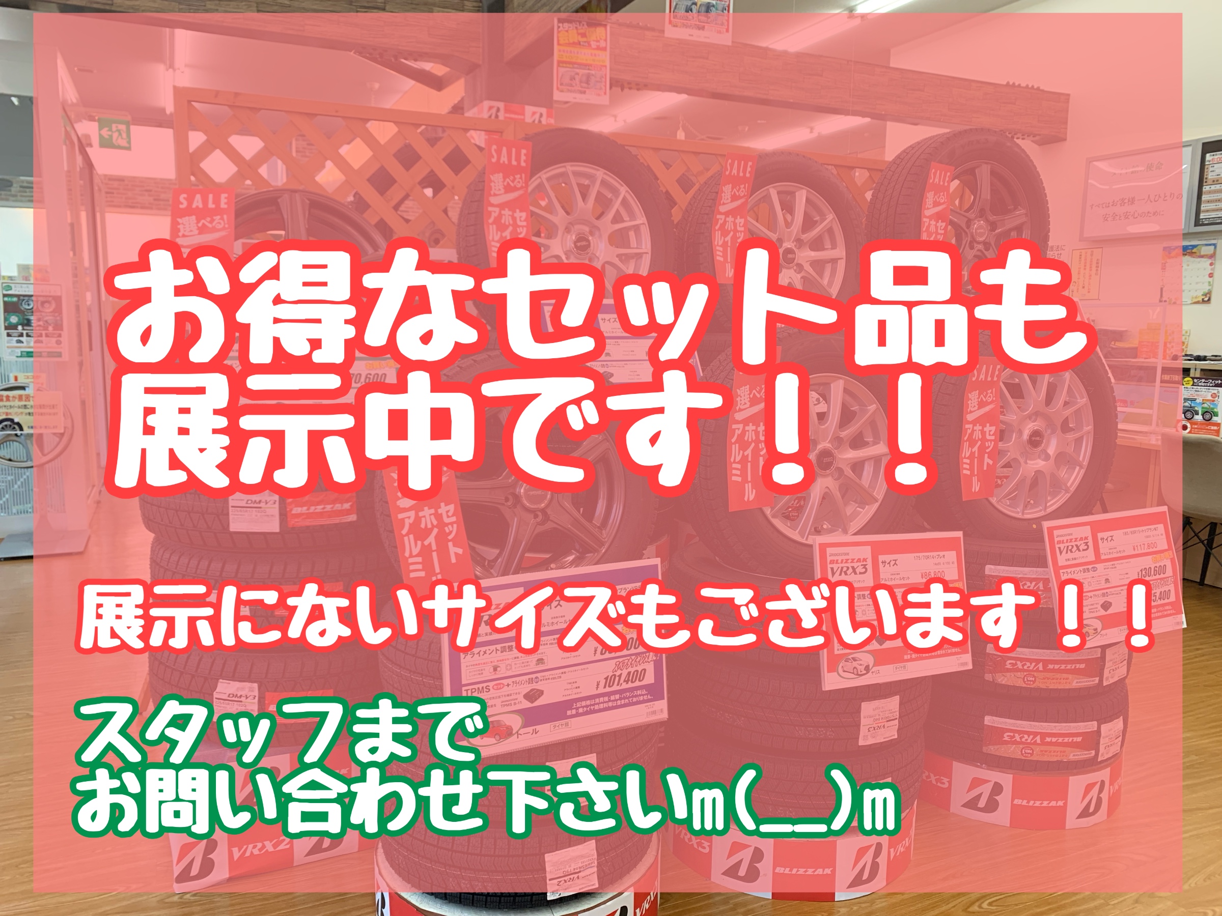 スタッフが撮影加工