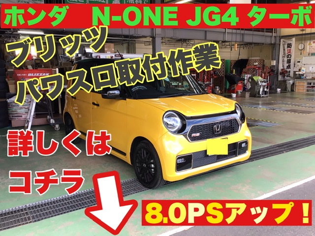 エヌワン 無限 | N-ONE | PARTS | Equipment