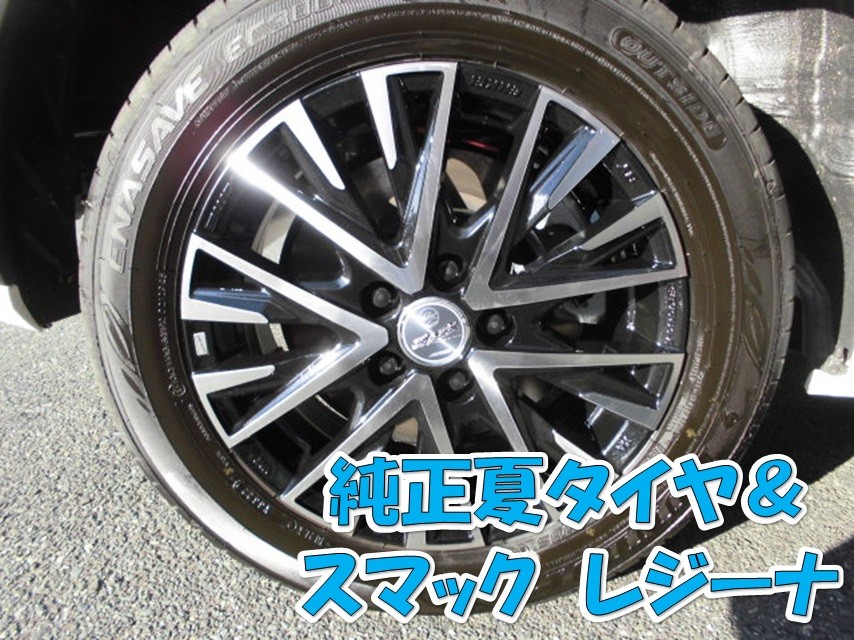 シエンタ社外15インチAW ブリザック2020年 8分山 シエンタ社外15インチ