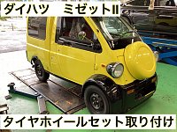 ミゼット２　ミゼットⅡ　ダイハツ　純正トレイ　※しばらく値下げ ミゼット2 ミゼットⅡ ダイハツ 純正トレイ 車検証入れにも