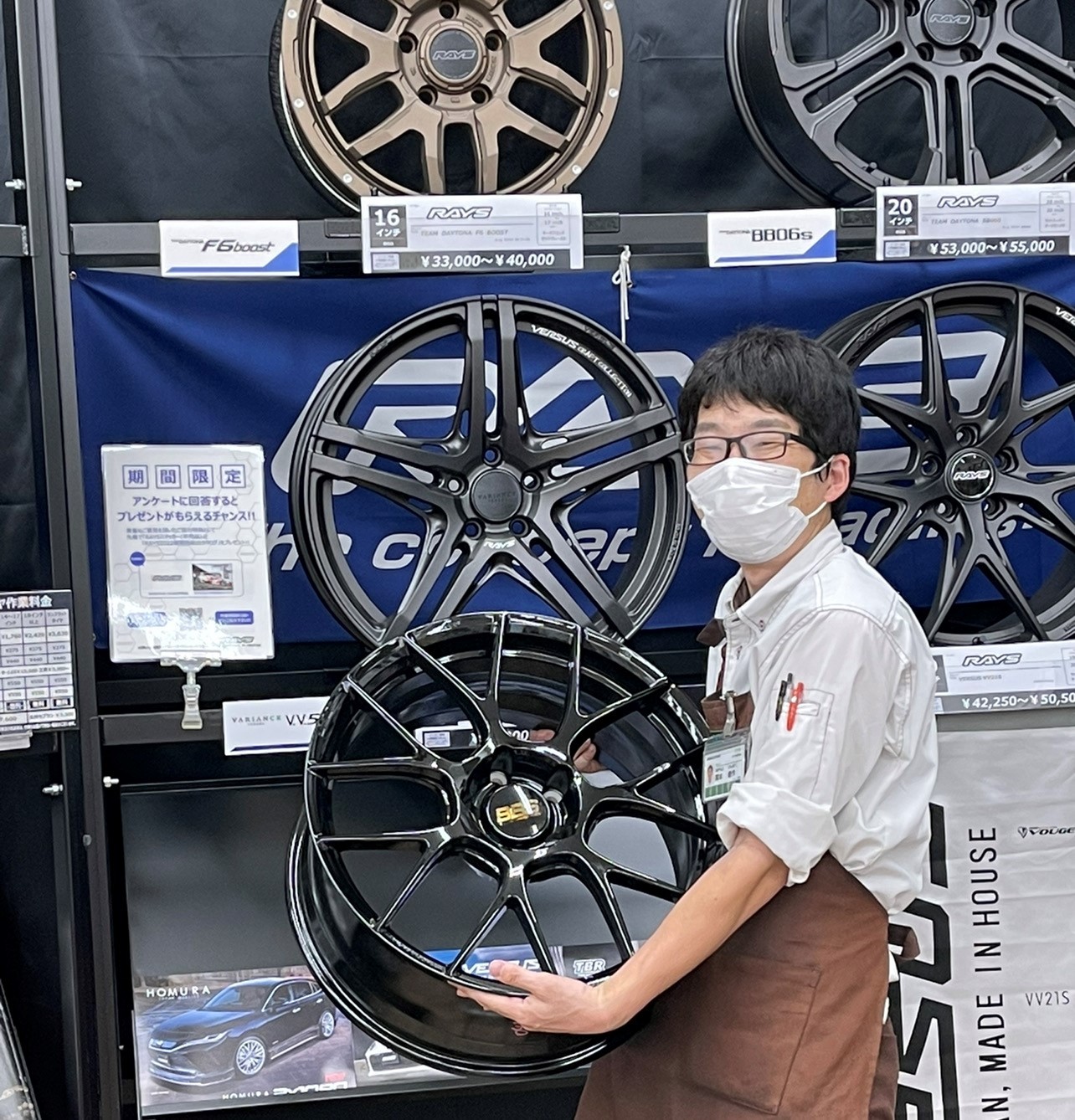 スタッフ撮影分