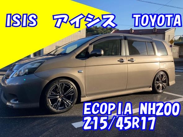 本日のお車Show-Kai！『TOYOTA アイシス』タイヤホイール交換