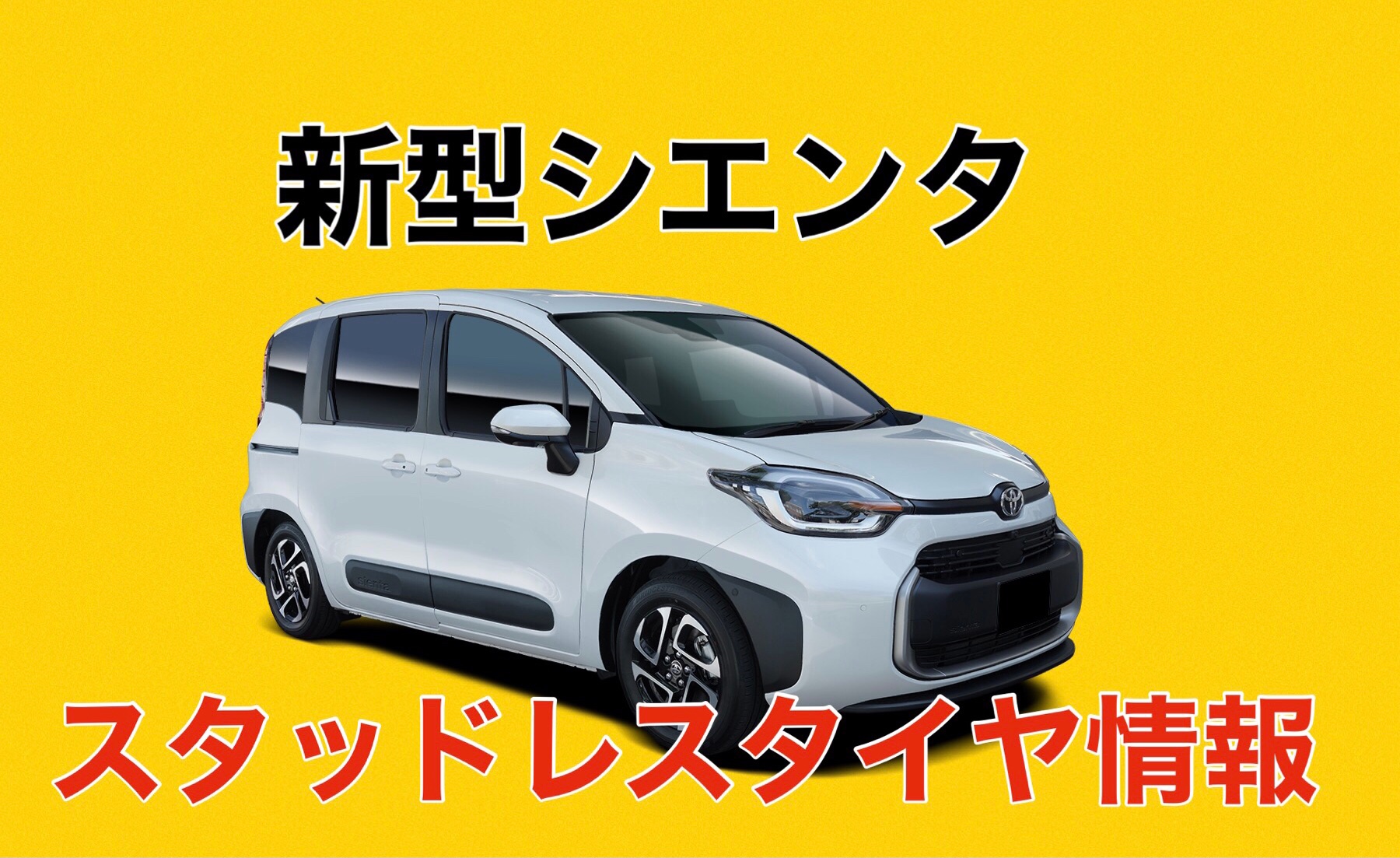 Amazon | 中古 スタッドレスタイヤホイール 4本 16インチ 5.5J +