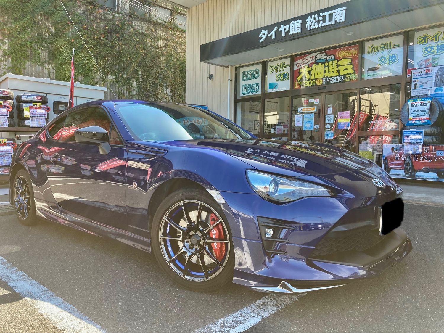 86 ホイール交換！ | トヨタ 86 | ☆スタッフブログ☆ | タイヤ館 松江