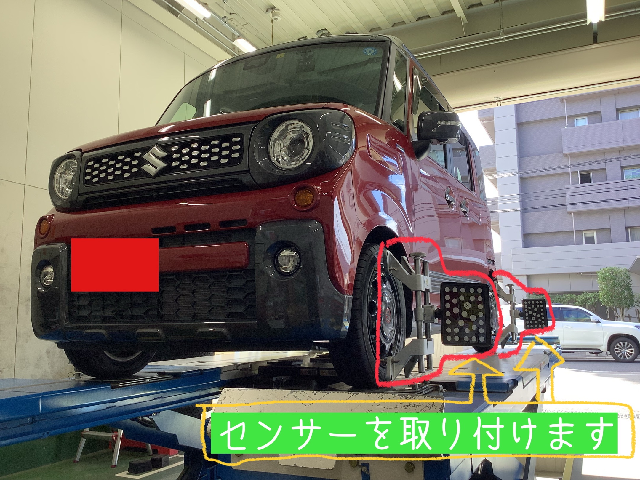 スペーシアギア