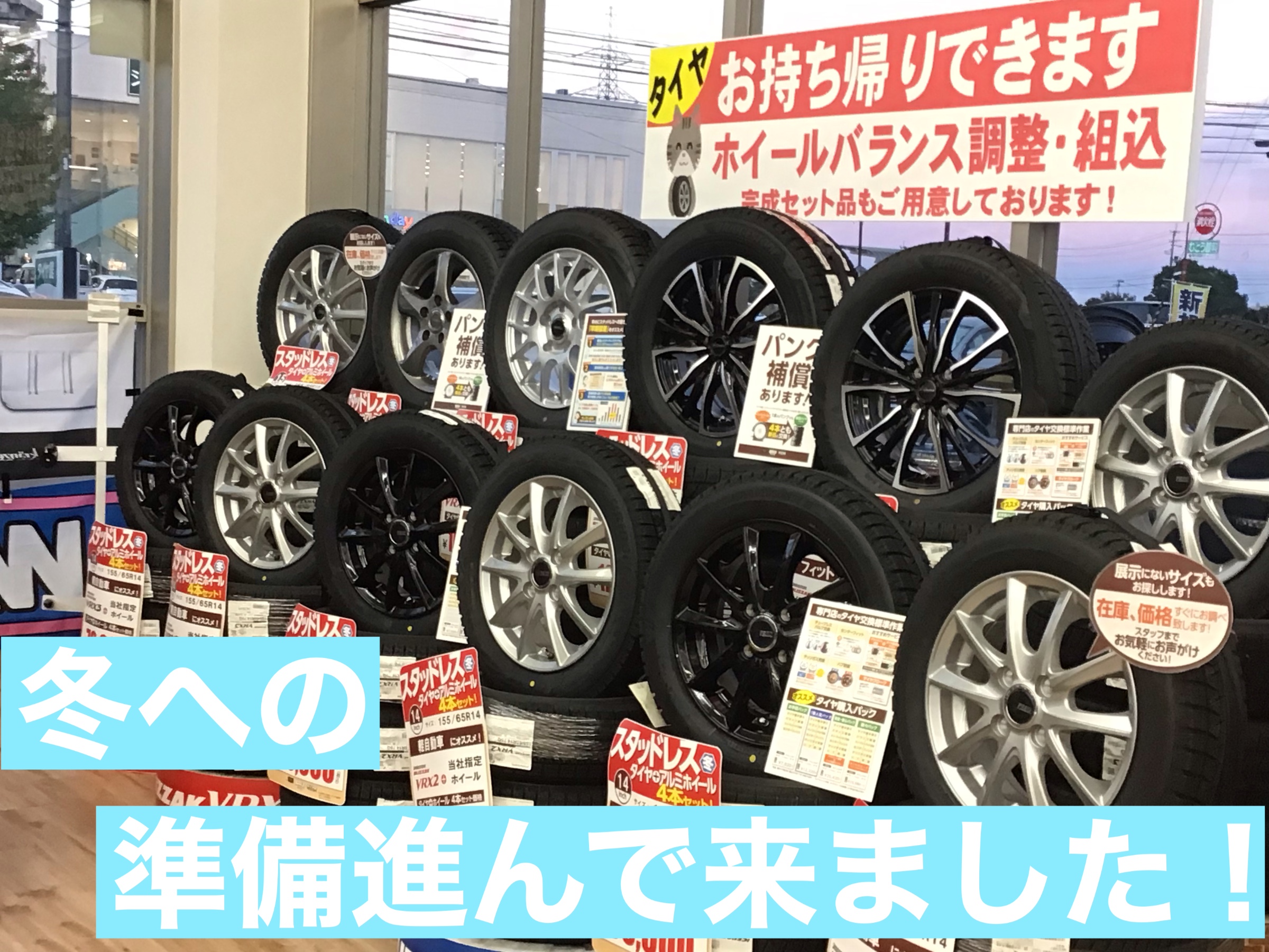 スタッフ撮影