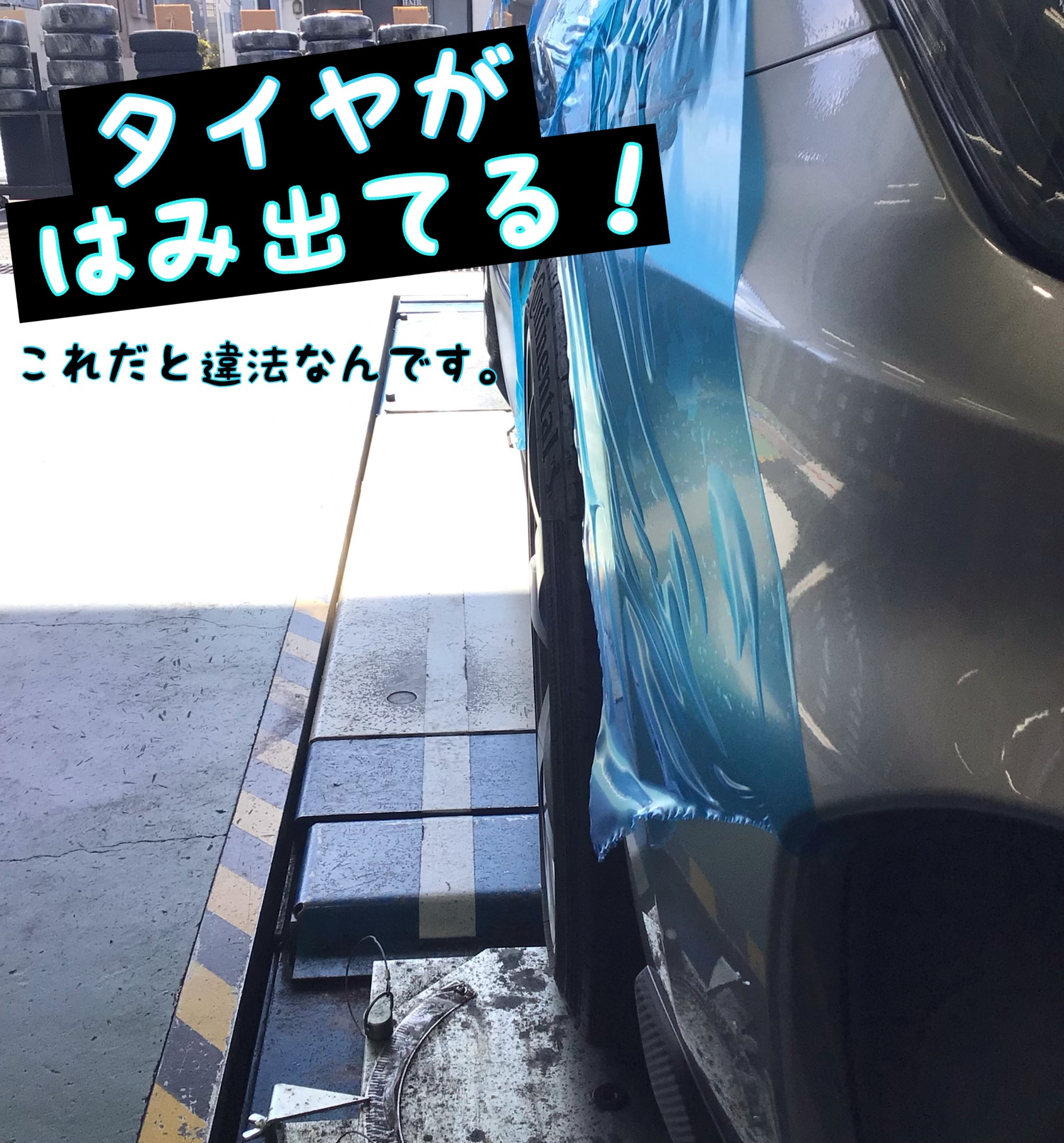 SUZUKI スイフトスポーツ】 ZC33S ダウンサス取り付け | 店舗お