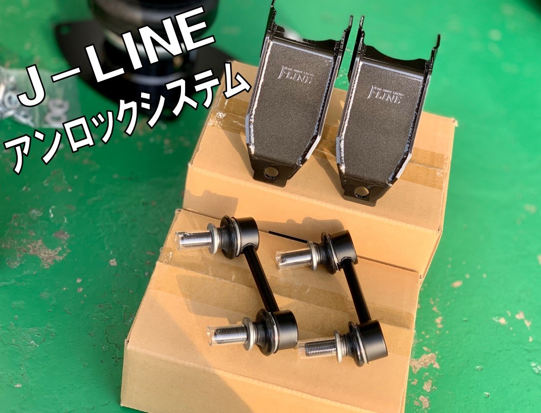 ヴェルファイア エアフォースエアサス取付 | 店舗おススメ情報