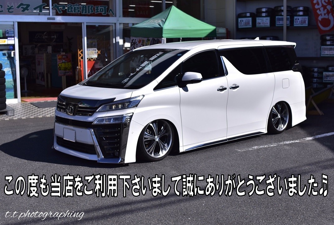 ヴェルファイア エアフォースエアサス取付 | 店舗おススメ情報