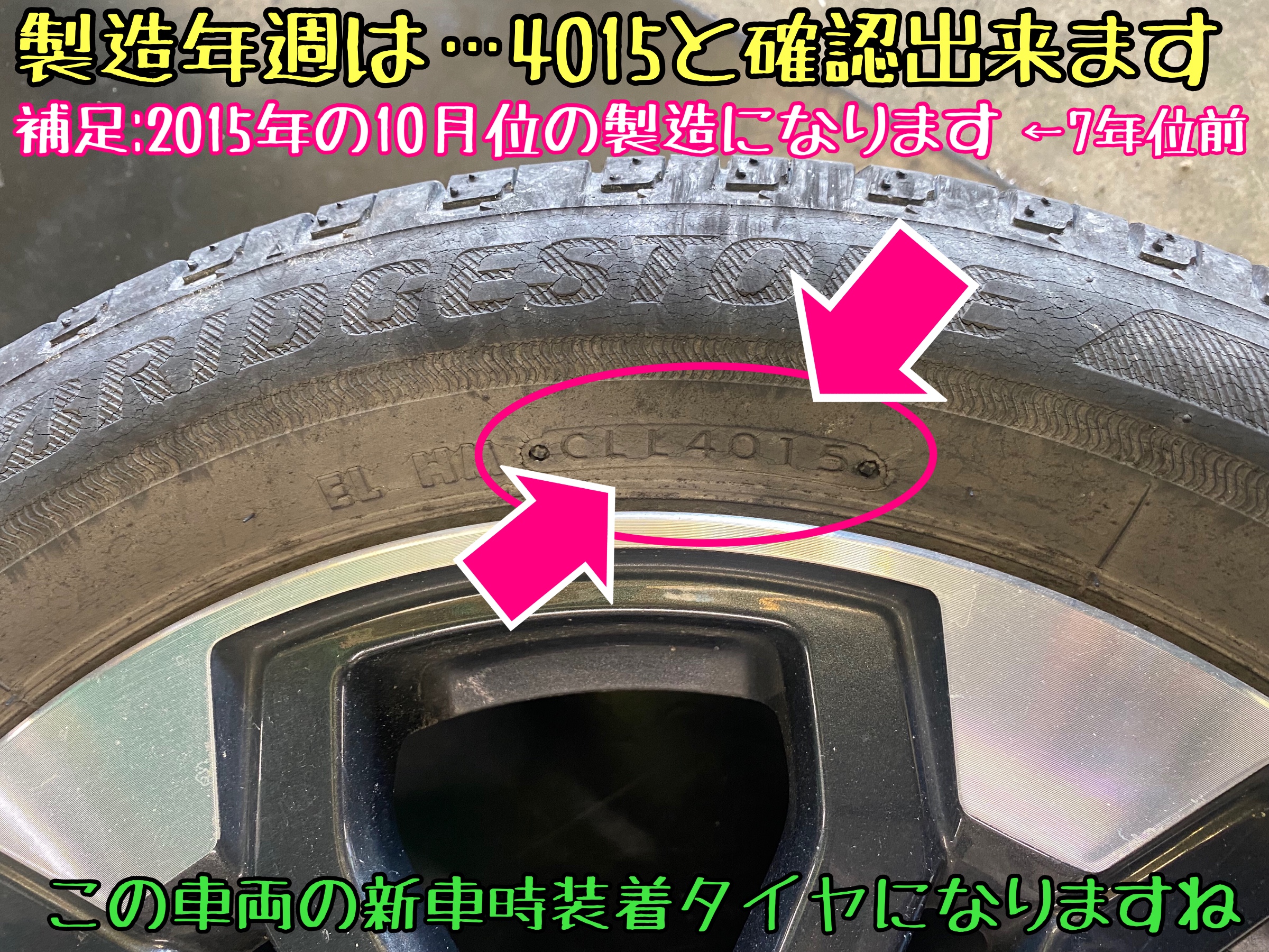 ダイハツ キャスト タイヤ交換その② | ダイハツ キャスト タイヤ