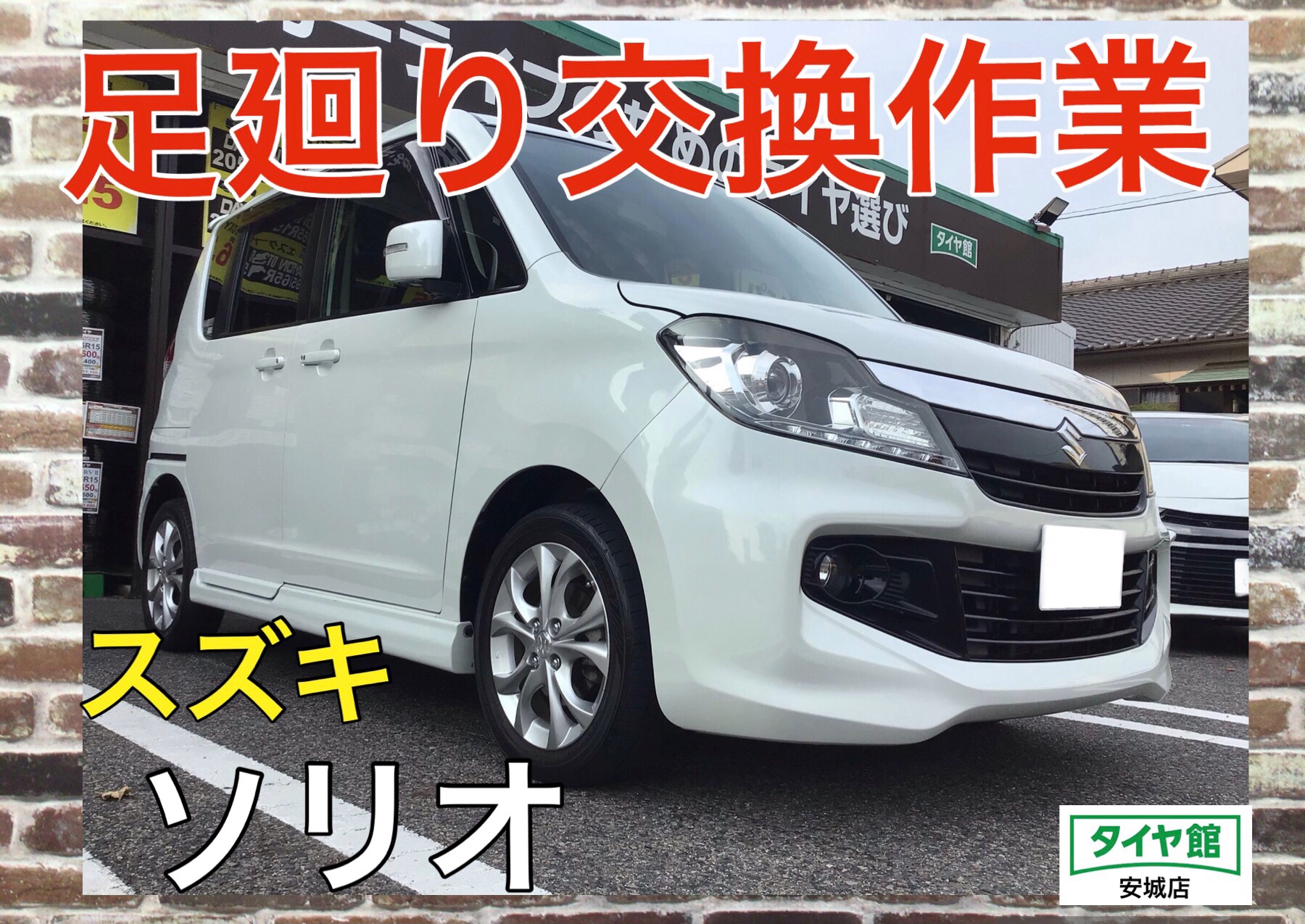 新品・未使用』 アジョリー まとめ売り