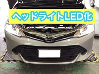 ヴィッツ DBA-KSP90 右ヘッドランプ 右ヘッドライト 純正品番