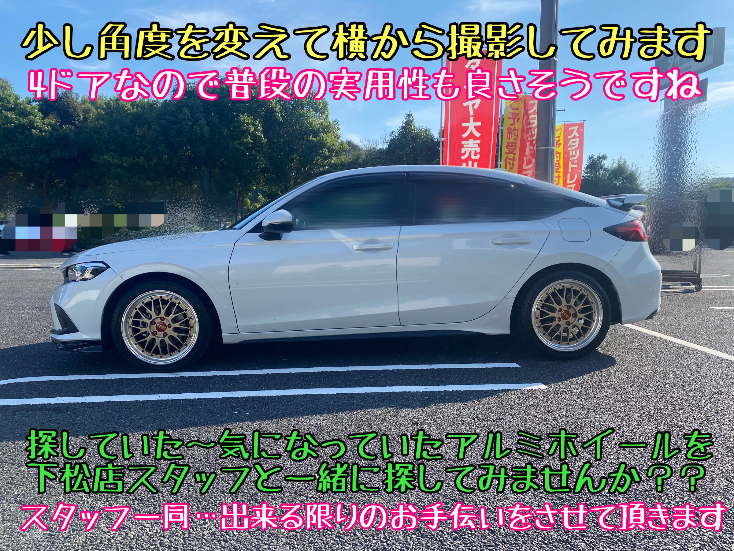 ホンダ　シビックハッチバック　FL1 タイヤ交換　ホイール交換　アルミ装着　タイヤ館下松　ブリヂストン　BBS