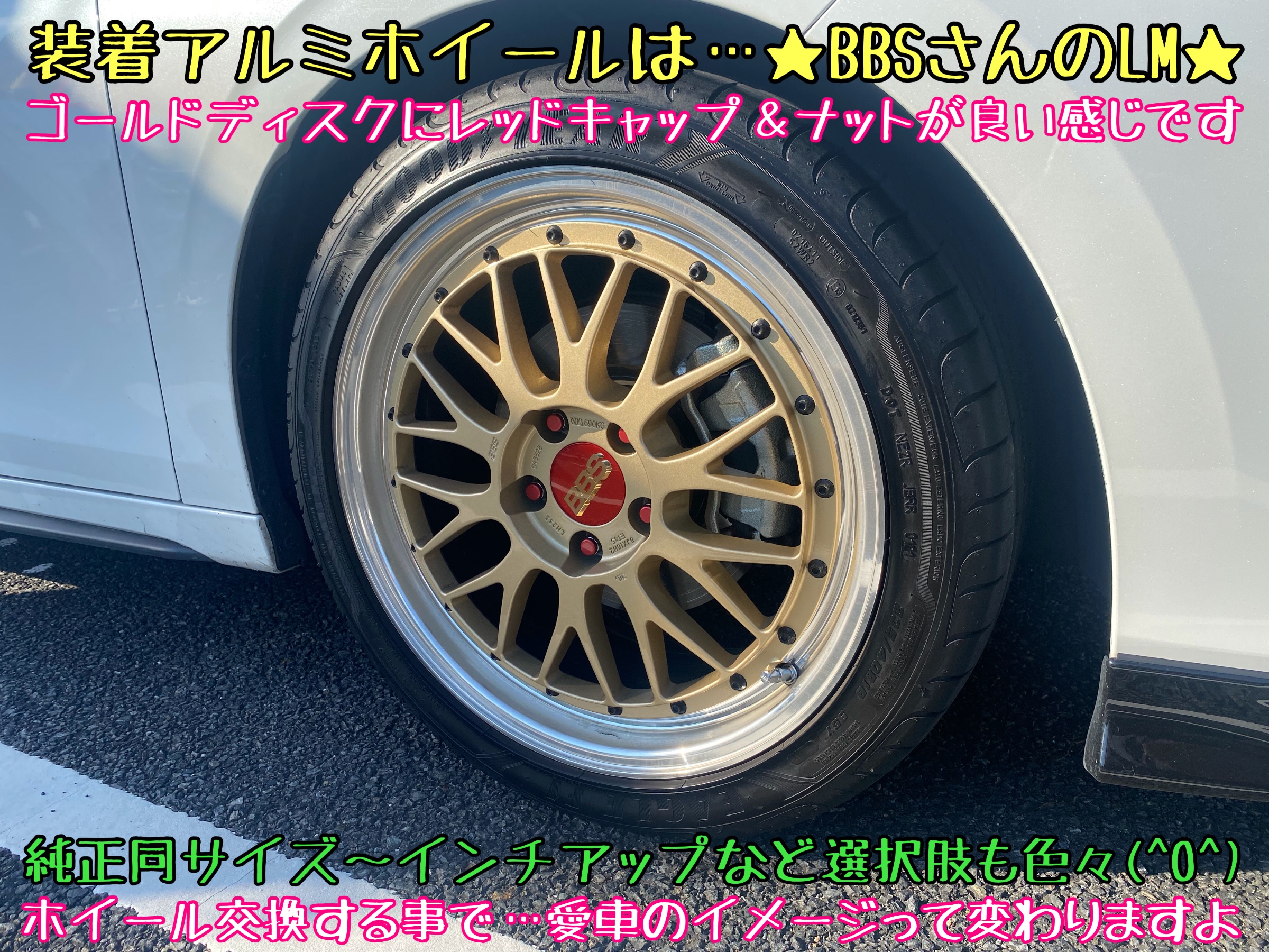 ホンダ　シビックハッチバック　FL1 タイヤ交換　ホイール交換　アルミ装着　タイヤ館下松　ブリヂストン　BBS