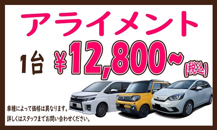 スタッフが作成した画像