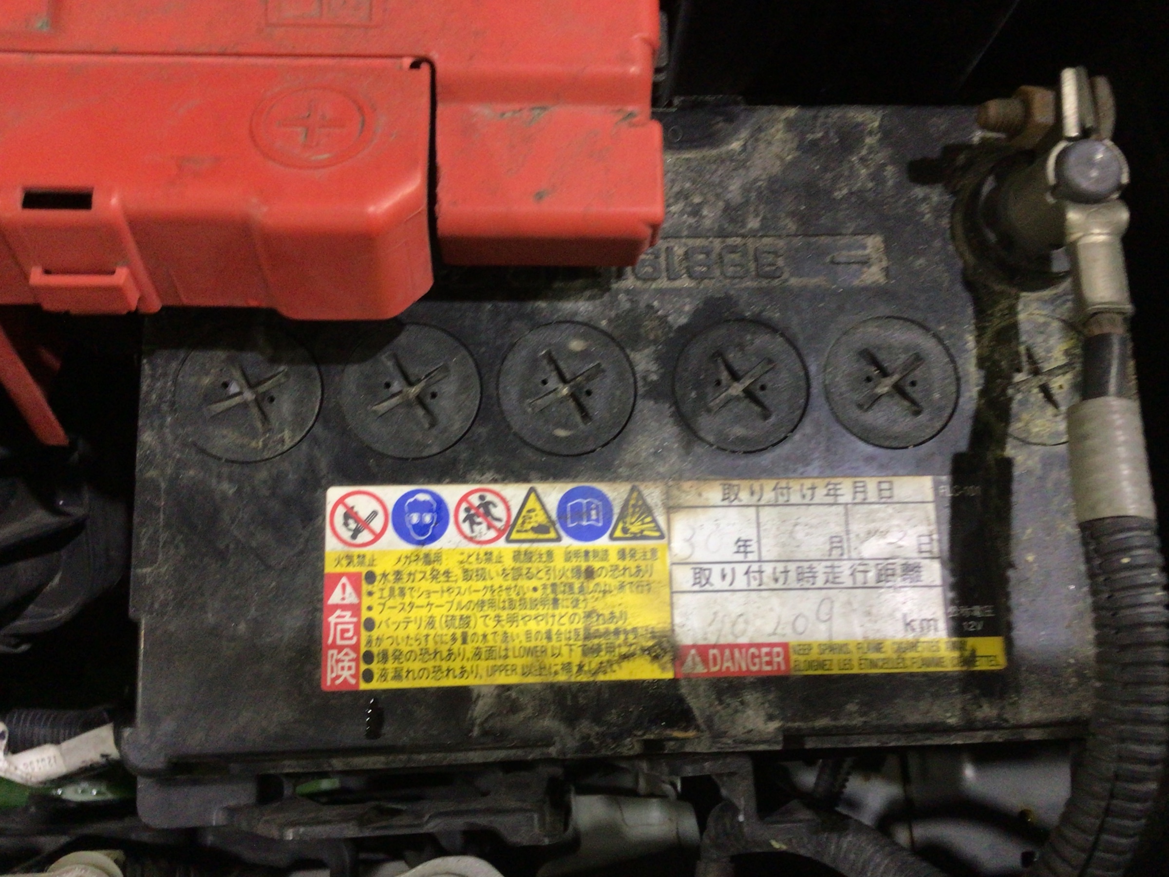 ホンダ フィット バッテリー交換 ホンダ フィット メンテナンス商品 サービス事例 タイヤ館 中山 宮城県のタイヤ カー用品ショップ タイヤからはじまる トータルカーメンテナンス タイヤ館グループ