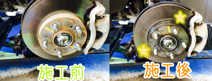 スタッフ撮影分