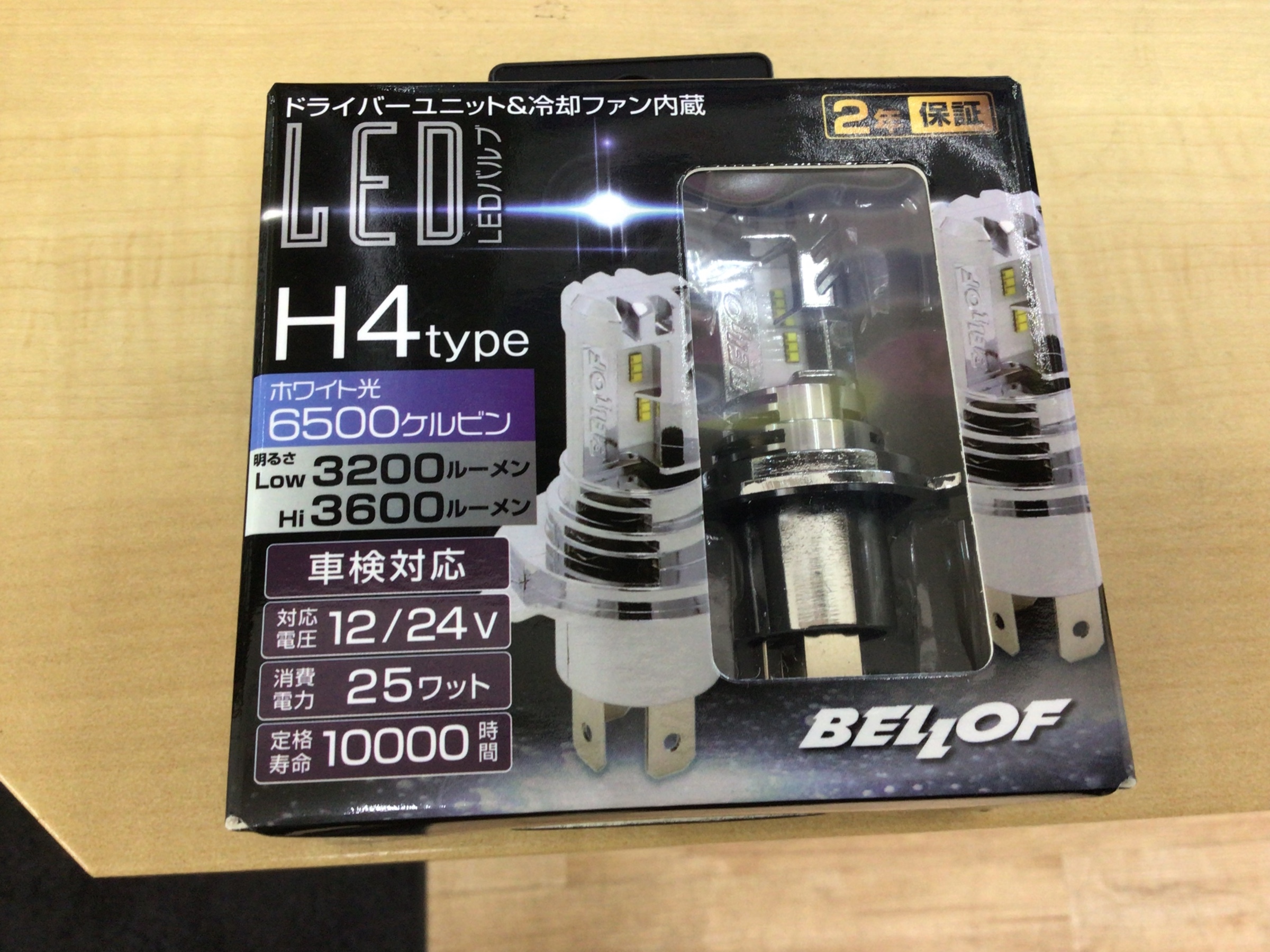 ヘッドライトLED化 【TOYOTAヴィッツ】 | 店舗おススメ情報