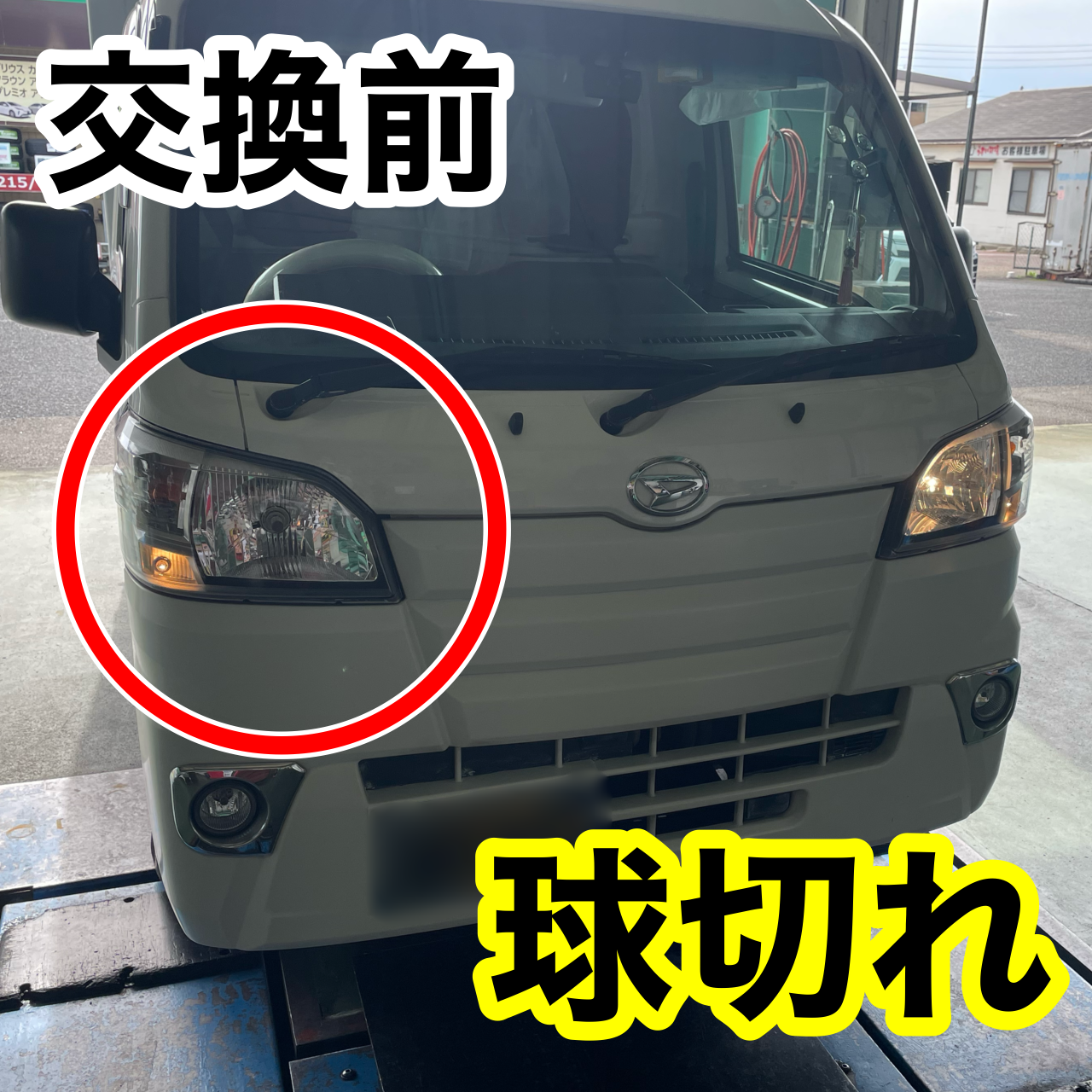 【ダイハツ】ハイゼット　トラック　ヘッドライトＬ ハイゼット オールLEDヘッドライトユニット 前期ハイゼット