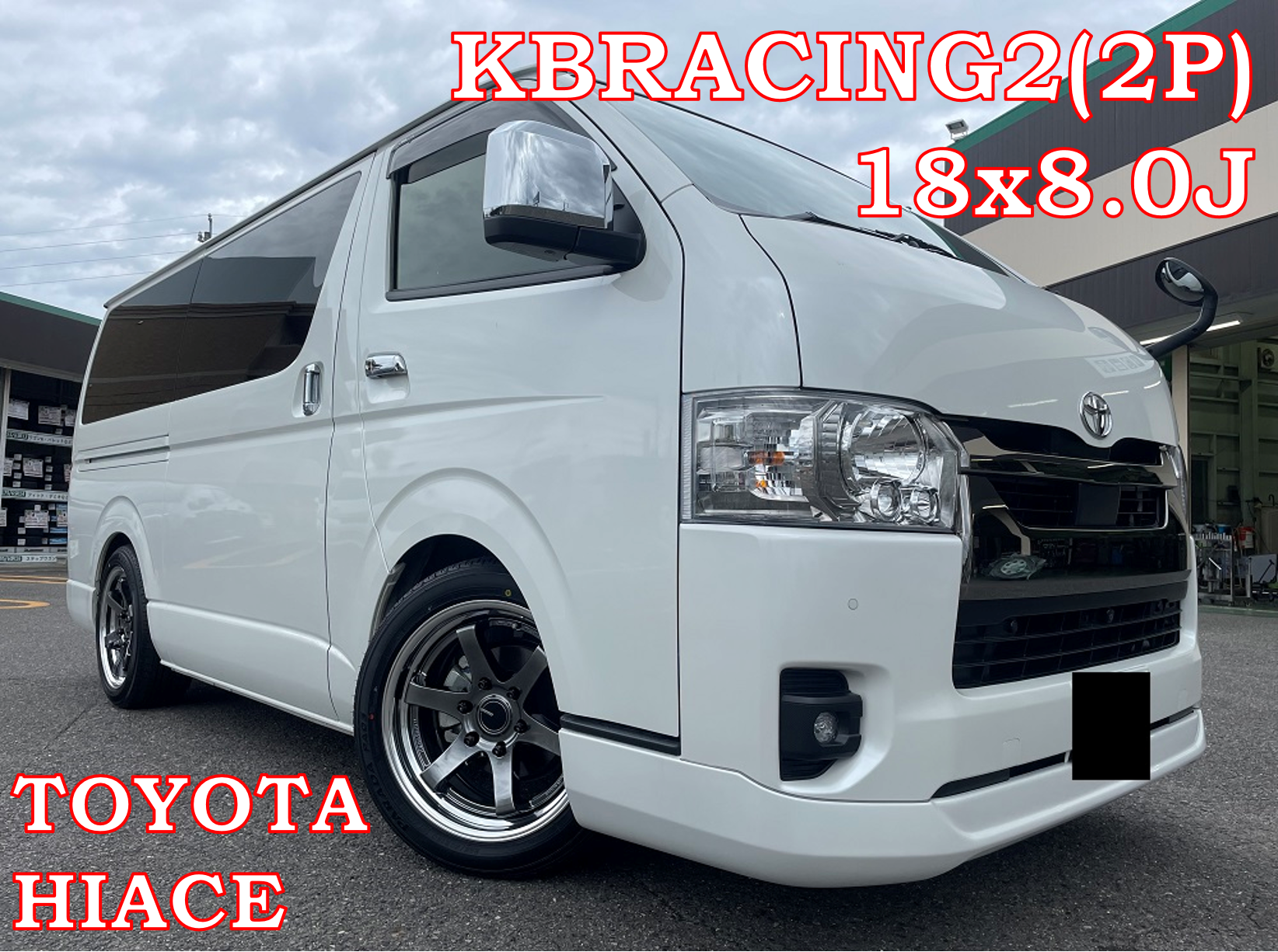 トヨタ/ハイエース】BUAN JAPAN KB RACING2 18x8.0J アライメント調整