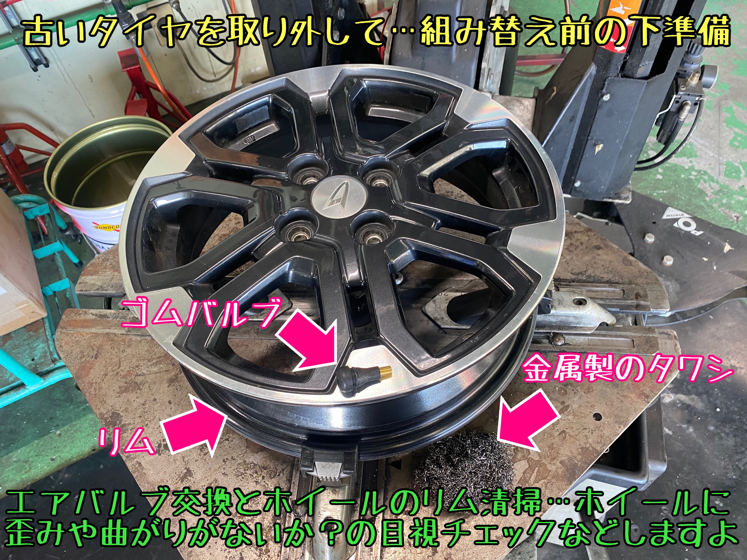 ダイハツ　キャスト　タイヤ交換　ブリヂストン　タイヤ館下松　エコピア　下松市　周南市　熊毛　玖珂