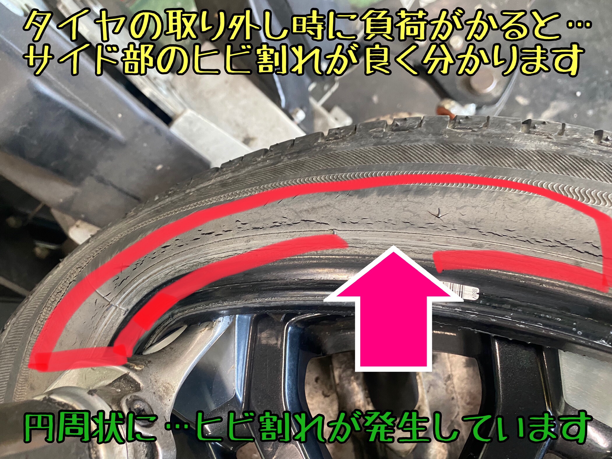 ダイハツ　キャスト　タイヤ交換　ブリヂストン　タイヤ館下松　エコピア　下松市　周南市　熊毛　玖珂