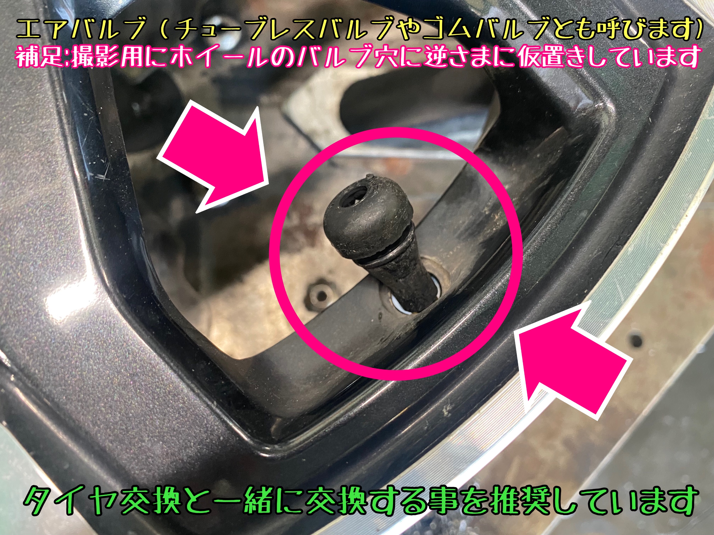 ダイハツ　キャスト　タイヤ交換　ブリヂストン　タイヤ館下松　エコピア　下松市　周南市　熊毛　玖珂