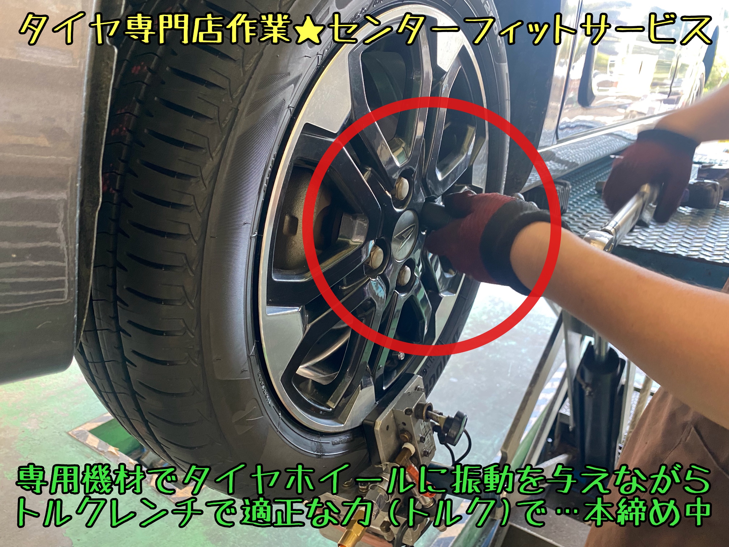 ダイハツ　キャスト　タイヤ交換　ブリヂストン　タイヤ館下松　エコピア　下松市　周南市　徳山　熊毛　玖珂　ハブ防錆