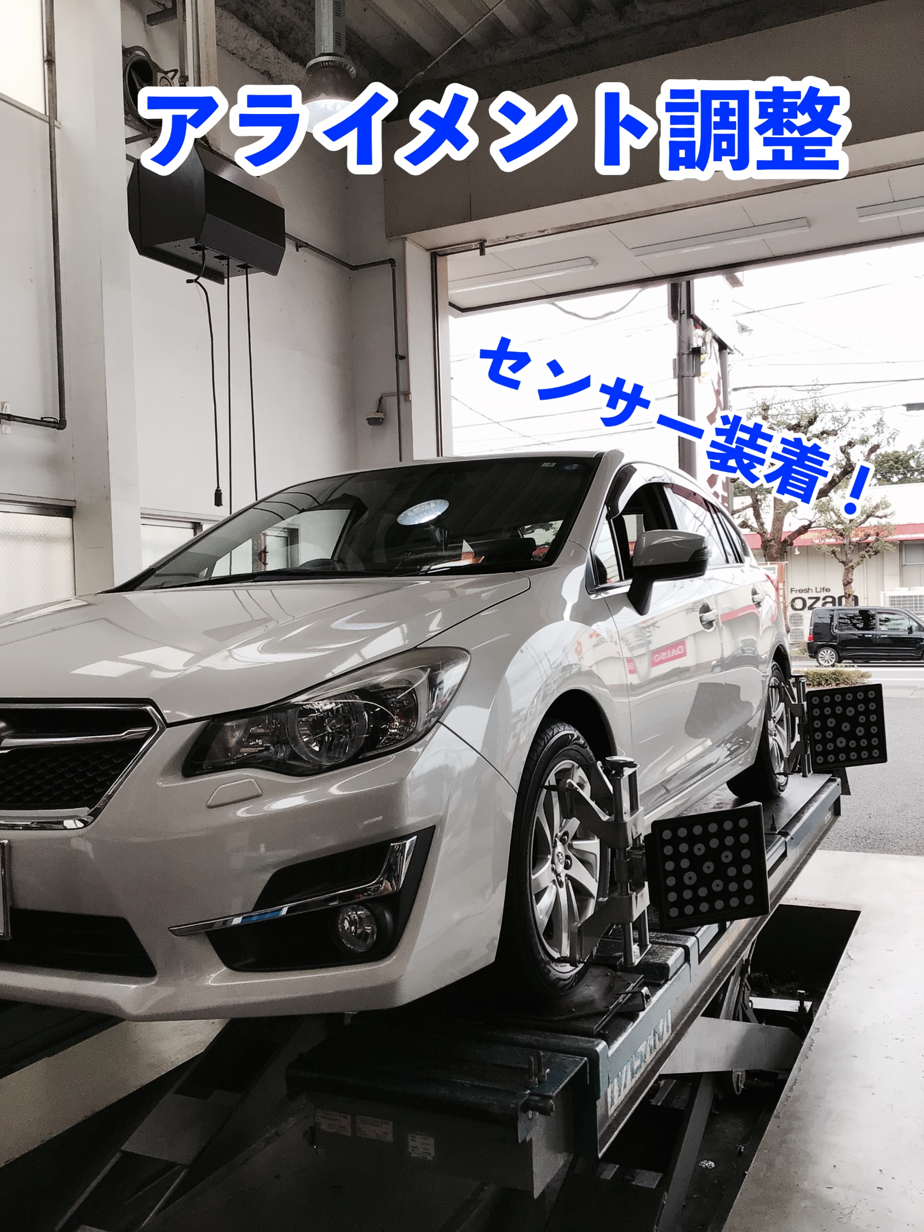 タイヤ交換対象】スバル インプレッサスポーツ GP系 RMPレーシング