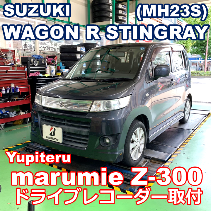 セール特別価格 RSR RS R DOWN ワゴンR スティングレー MH23S H20 9