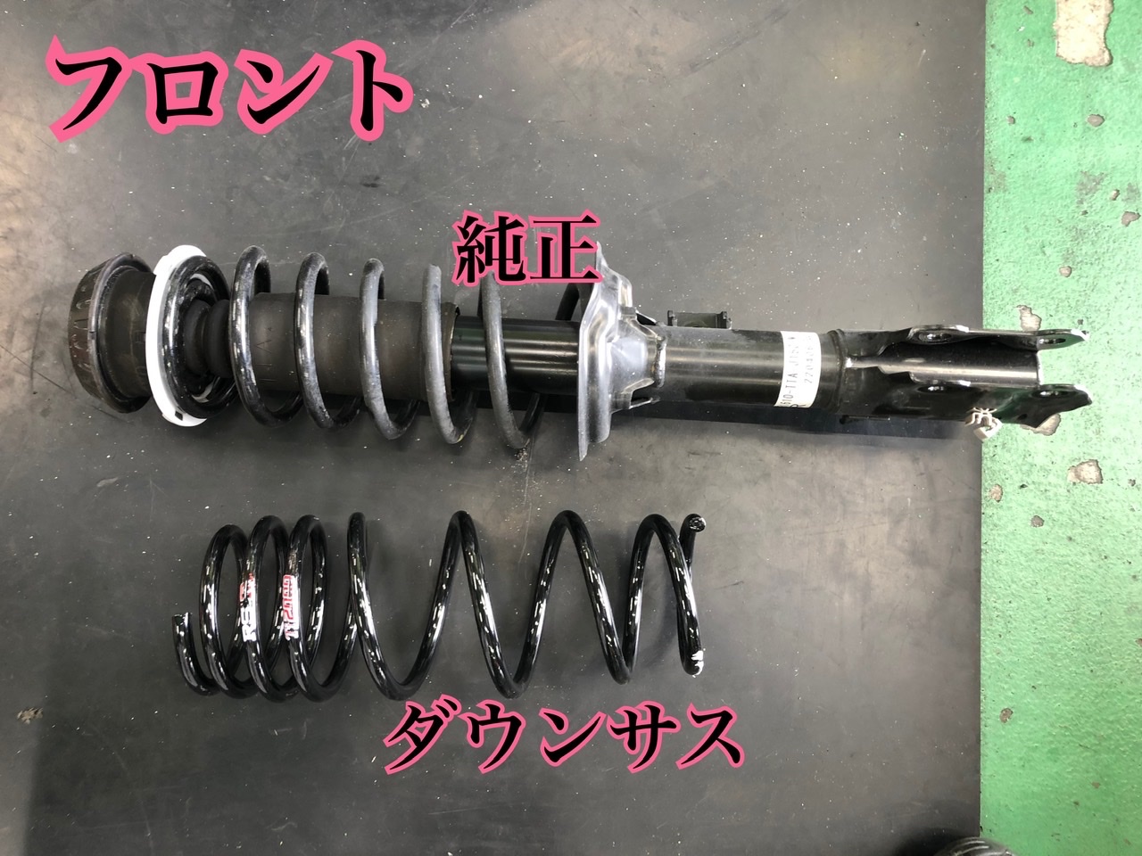 ホンダ N-BOXカスタムにダウンサス取り付け! | 店舗おススメ ホンダ N-BOXカスタムにダウンサス取り付け! | 店舗おススメ