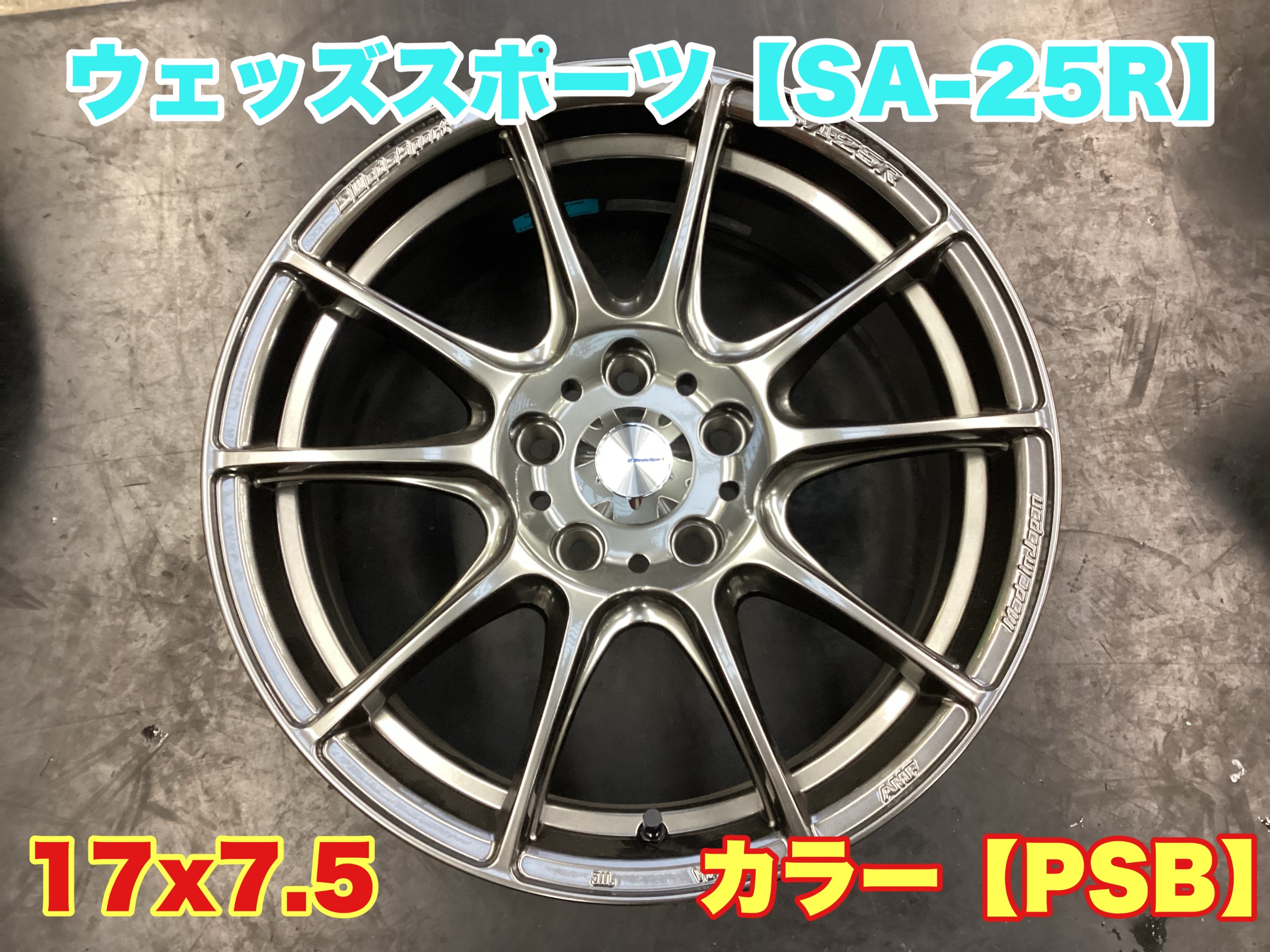 ホンダ【シビック】FL1 スタッドレスタイヤ&アルミホイール ホンダ【シビック】FL1 スタッドレスタイヤ&アルミホイール