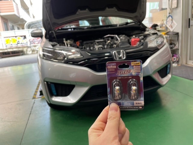 ホンダ フィット ポジションランプ Ledに ホンダ フィット その他 カー用品取付 ｌｅｄ電球各種取付け 作業日記 タイヤ館 春日 タイヤからはじまる トータルカーメンテナンス タイヤ館グループ