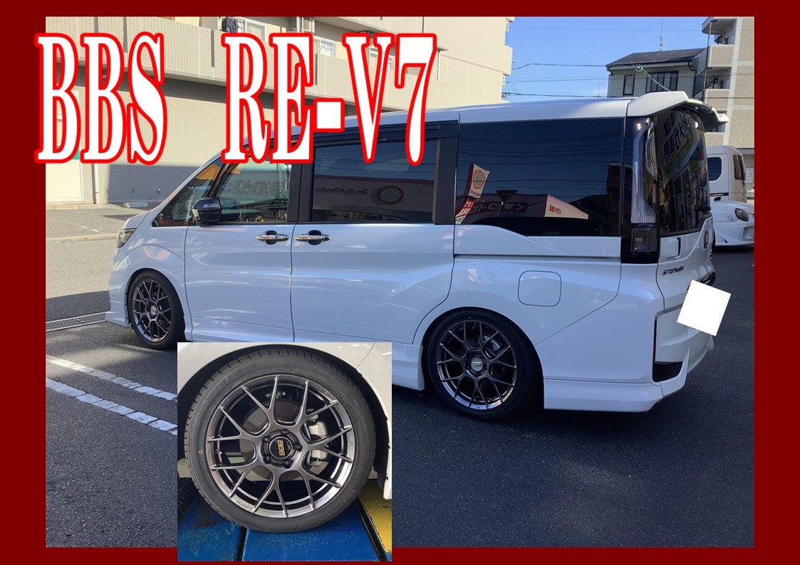 ホンダ　ステップワゴン　BBS　RE-V7 １８インチ取付