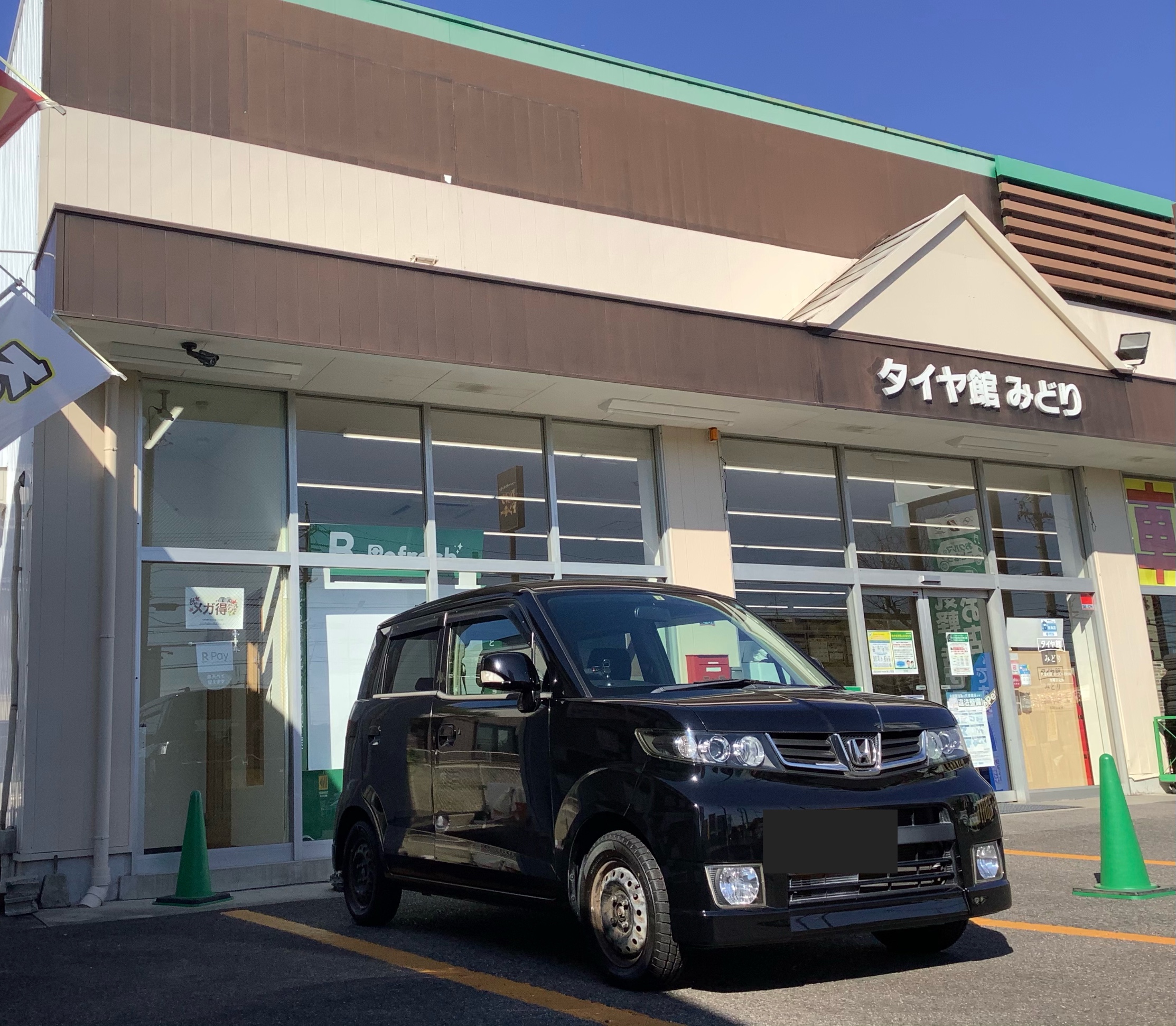 HONDA ゼストスパーク タイヤ交換させて頂きました！ | ホンダ ゼスト