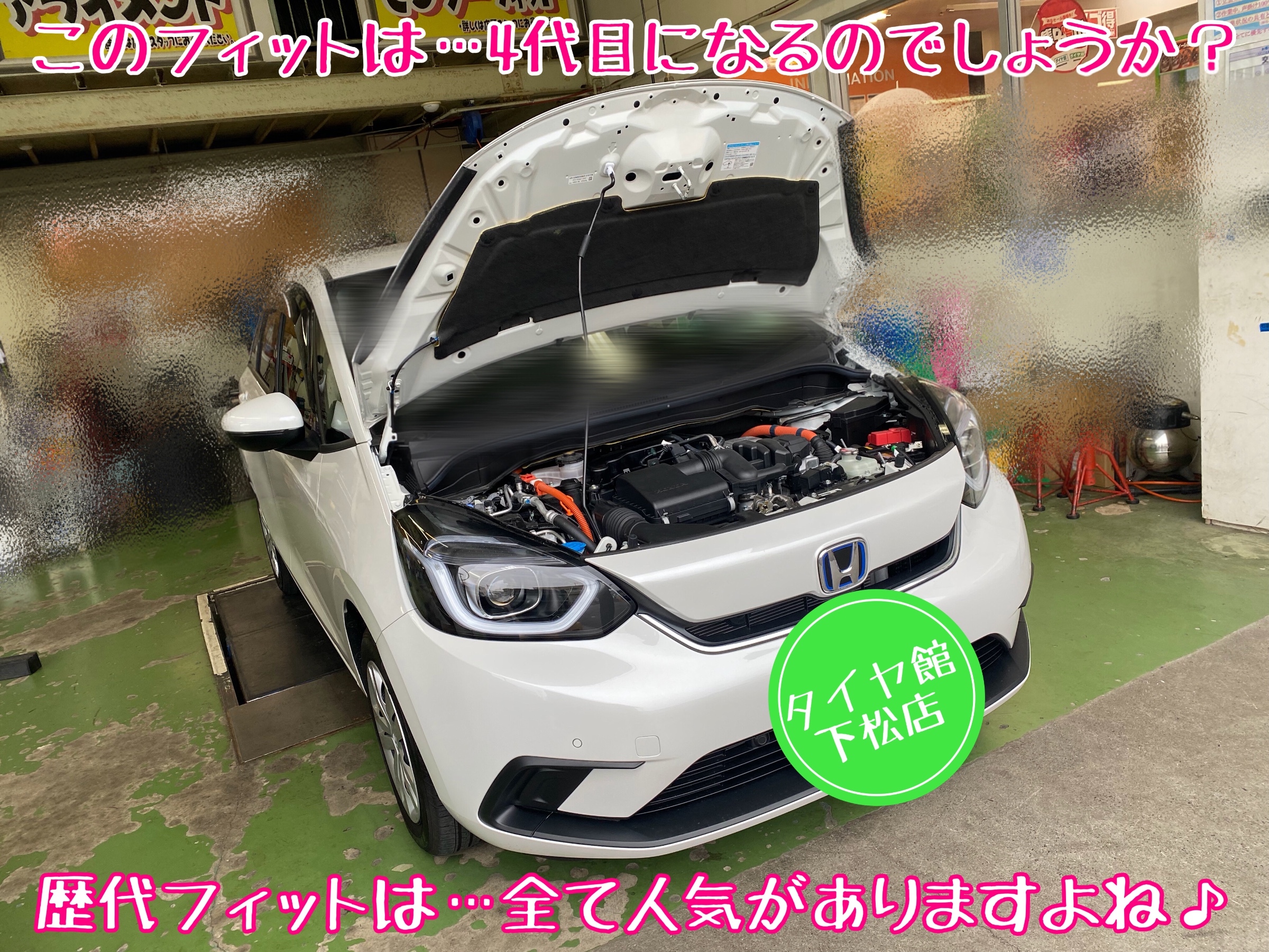 ホンダ　フィット　エンジンオイル交換　オイル交換　オイルフィルター交換　オイルエレメント交換　ブリヂストン　タイヤ館下松　下松市　周南市　徳山　熊毛　玖珂