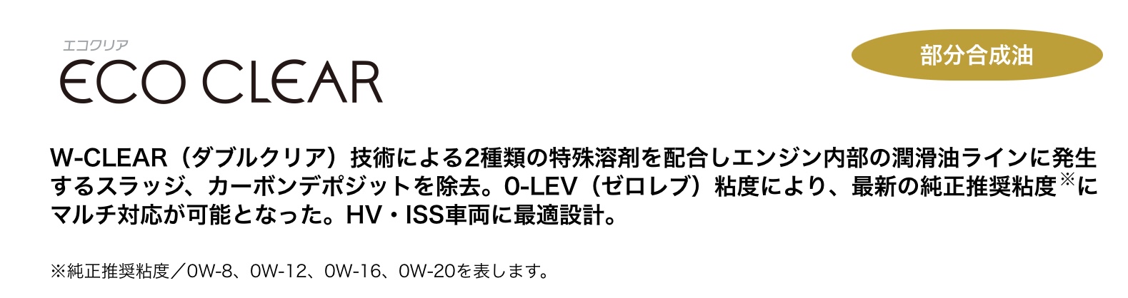 タイヤ館下松　ブリヂストン　タイヤ交換　オイル交換　下松市　周南市　徳山　熊毛　玖珂