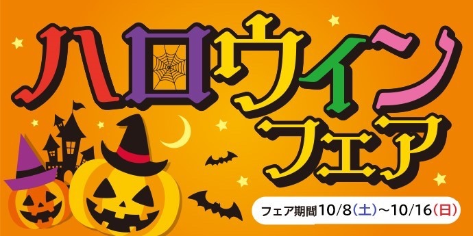 本部配信データです