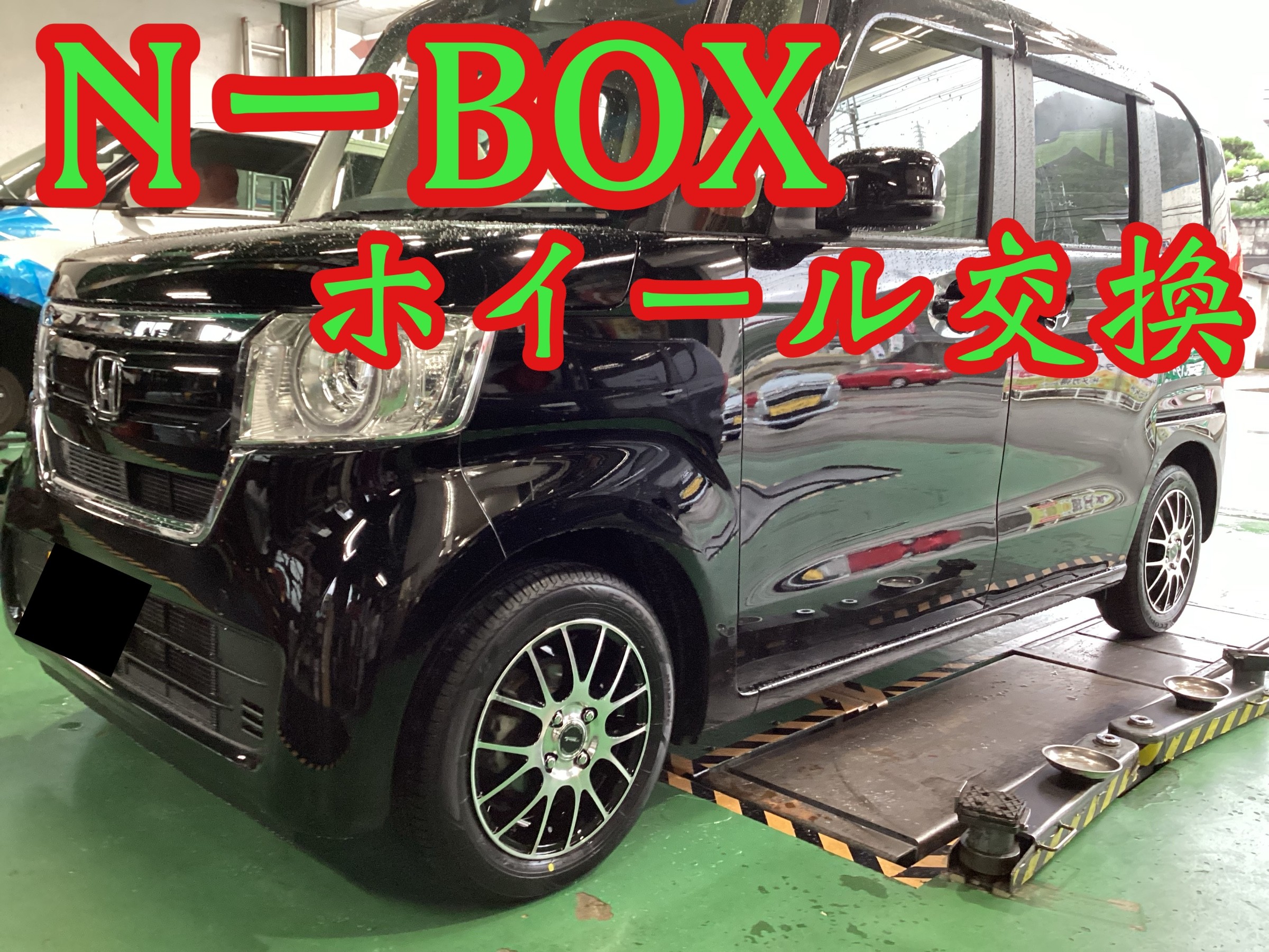 N-BOX