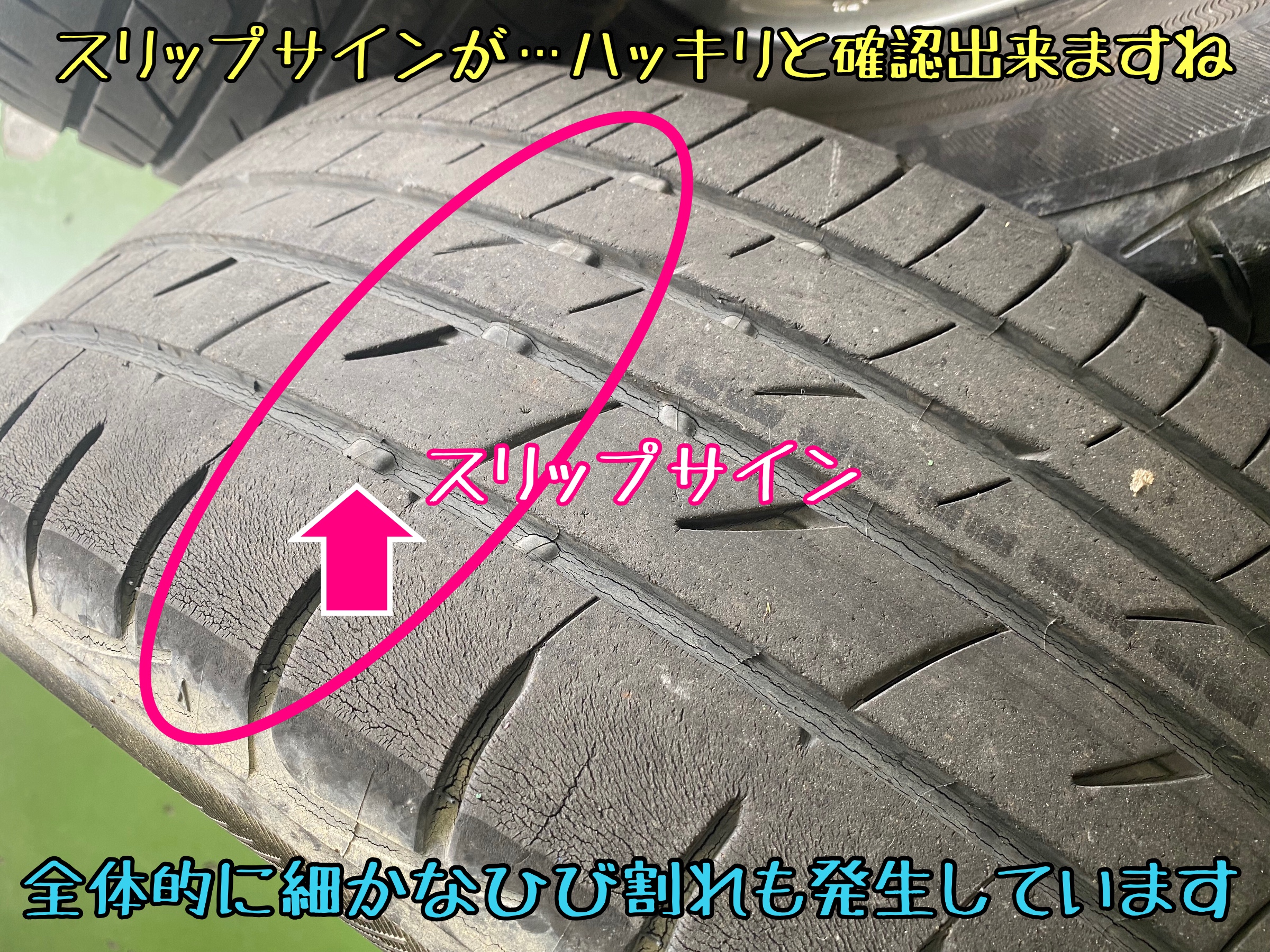 日産　ニッサン　ジューク　タイヤ交換　オイル交換　ブリヂストン　プレイズ　タイヤ館下松　下松市　周南市　徳山　熊毛　玖珂