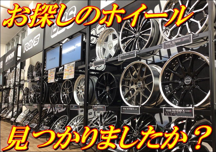 売場写真です。