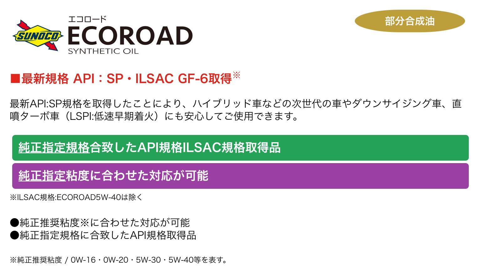 ブリヂストン　タイヤ館下松　オイル交換　タイヤ交換　下松市　周南市　徳山　熊毛　玖珂