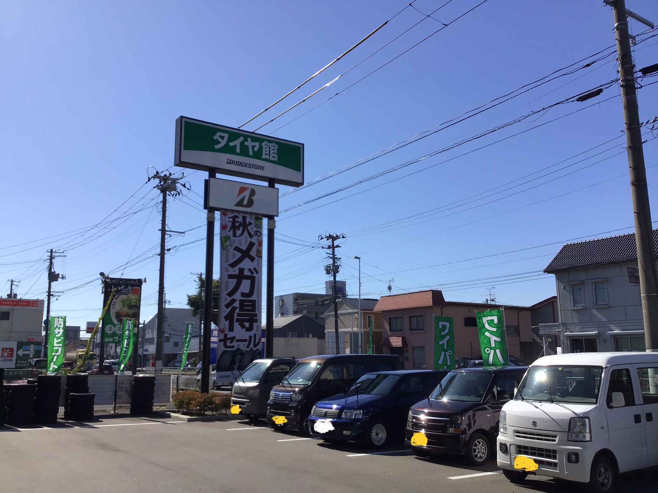 スタッフ撮影