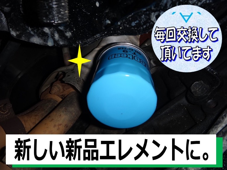 【国内在庫】 オイルエレメント オイルフィルター トヨタ LH110G ハイエース フィルター
