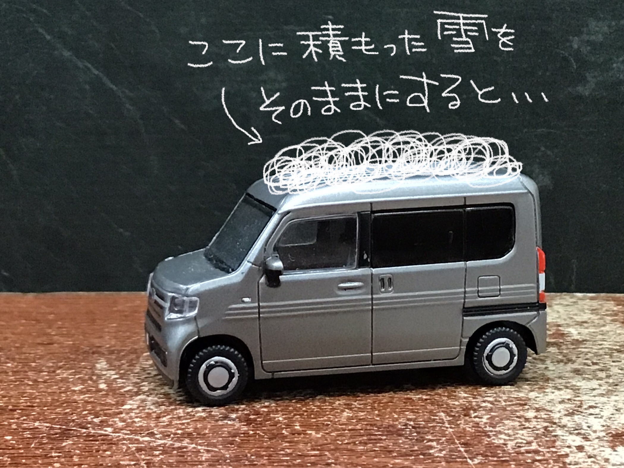 スタッフ撮影です